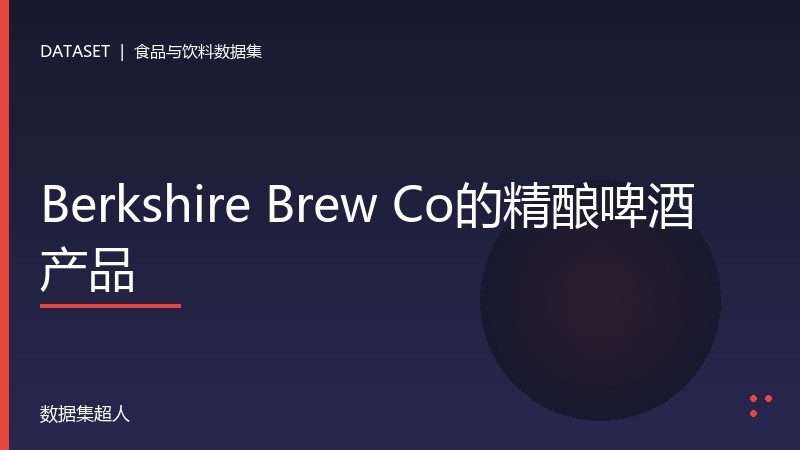 样本图片1