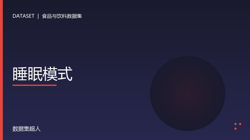 样本图片1