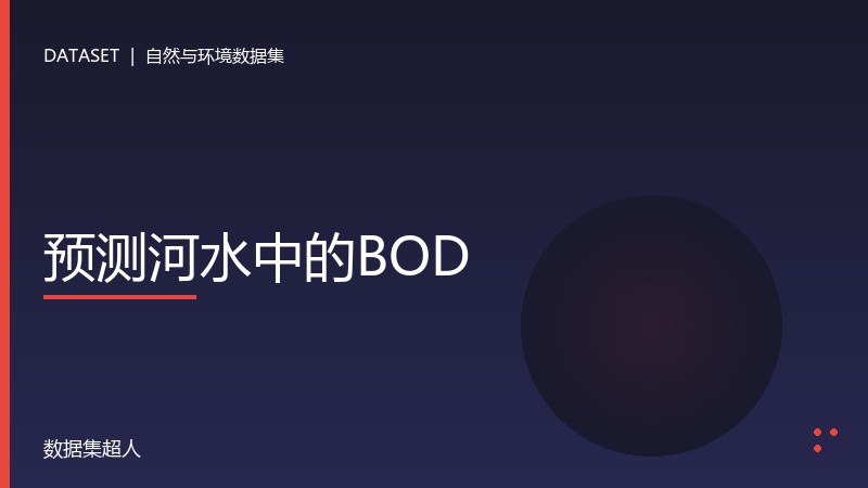 样本图片1
