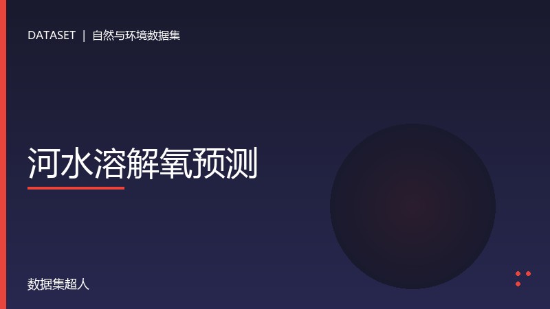 样本图片1