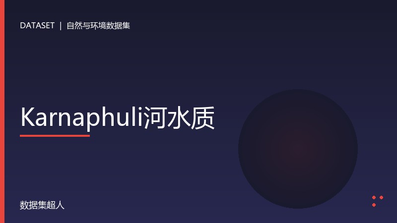 样本图片1