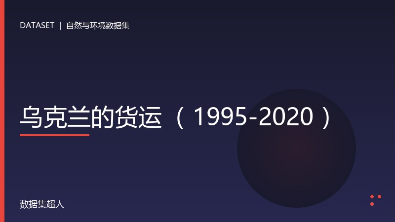 样本图片1
