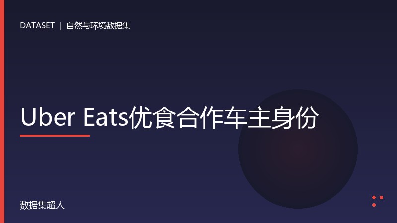 样本图片1