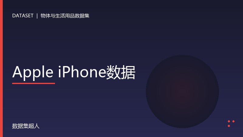 样本图片1