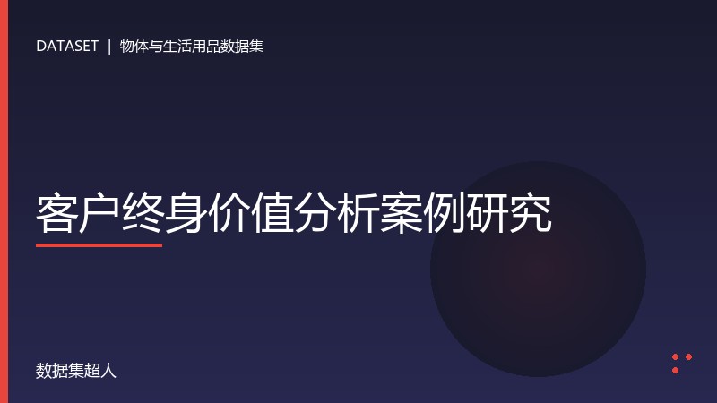 样本图片1