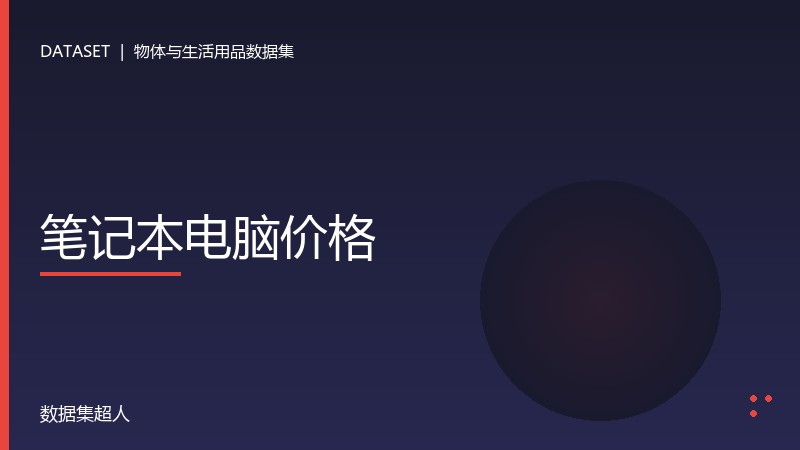 样本图片1