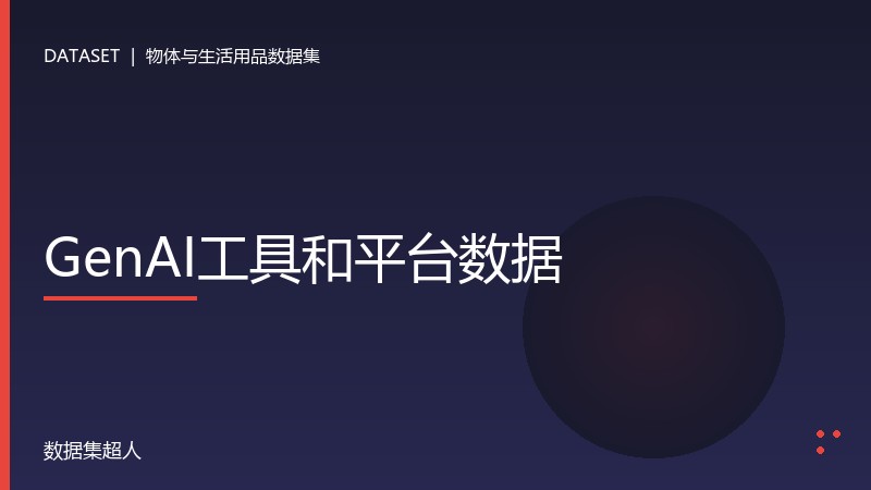样本图片1