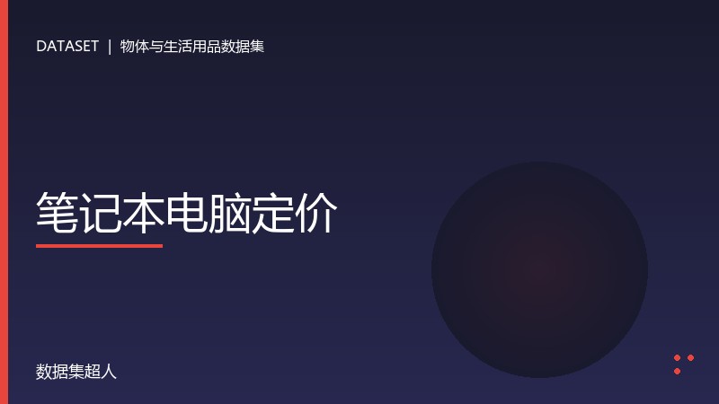 样本图片1