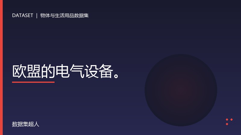 样本图片1