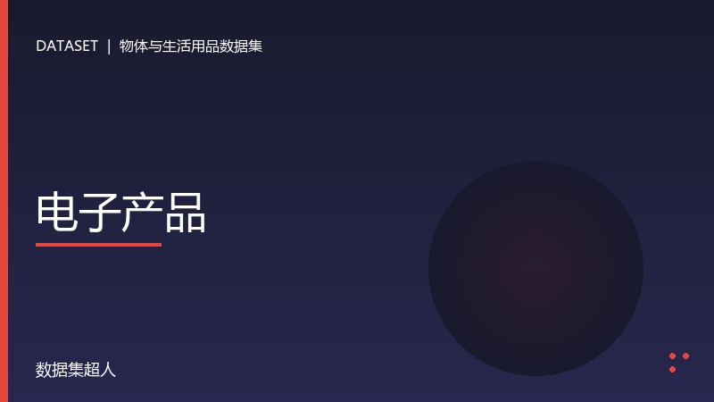 样本图片1