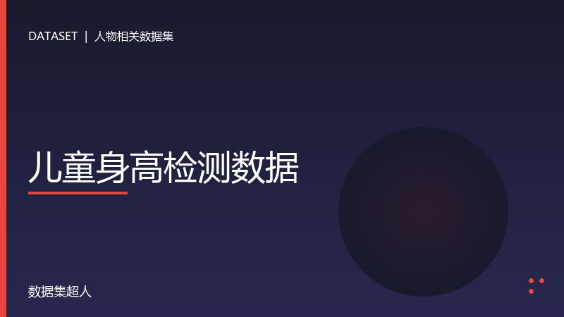 样本图片1