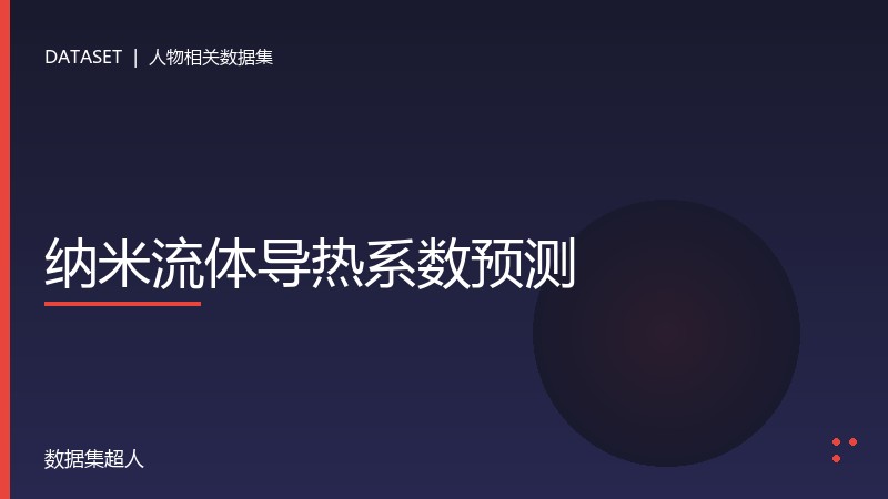 样本图片1