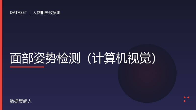 样本图片1
