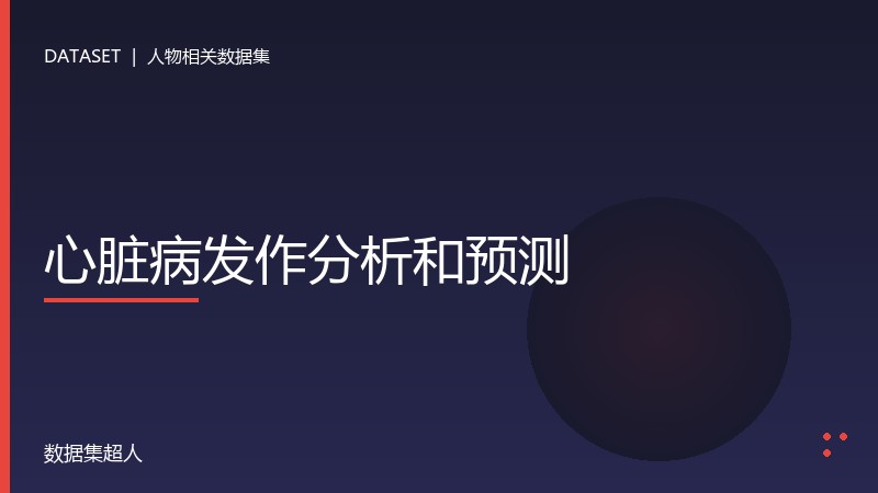 样本图片1