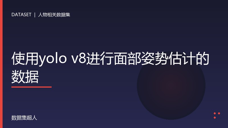 样本图片1