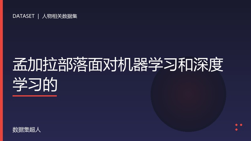 样本图片1