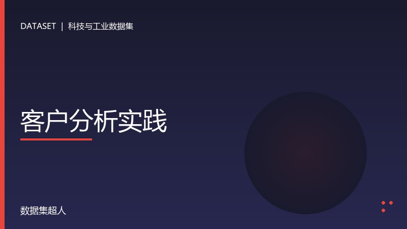 样本图片1