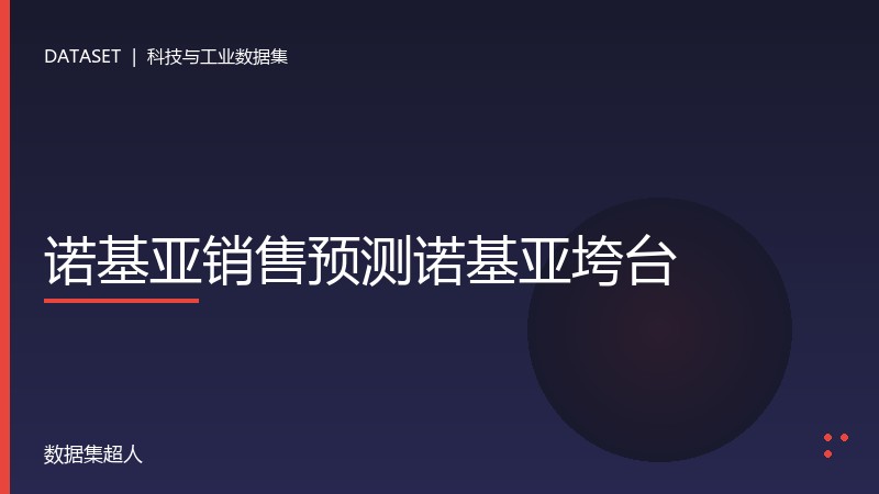 样本图片1