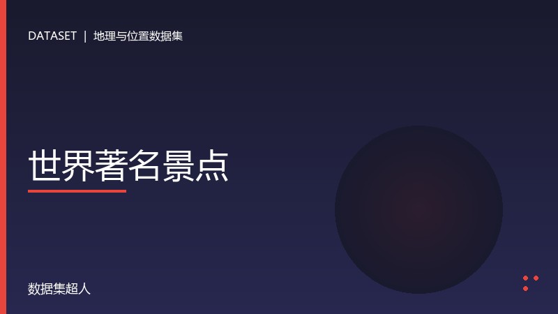 样本图片1