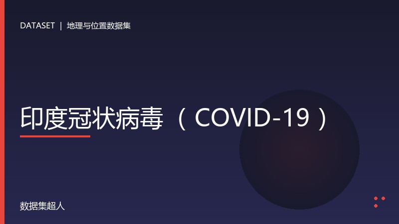 样本图片1