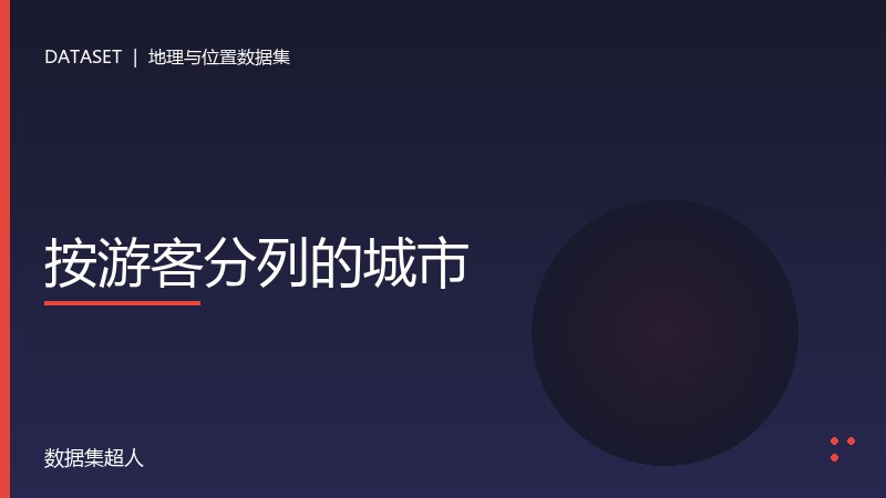 样本图片1