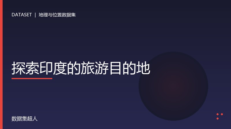 样本图片1
