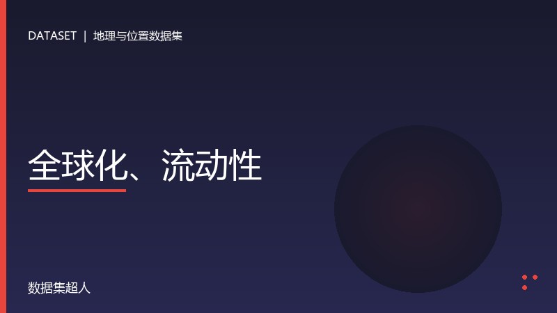 样本图片1