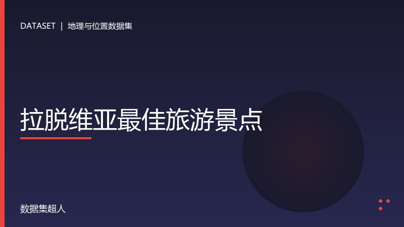 样本图片1