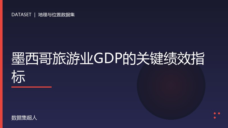 样本图片1