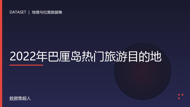 样本图片1