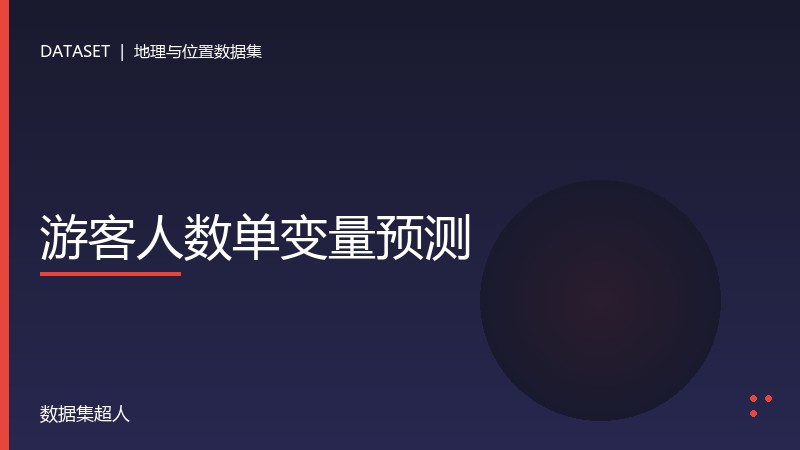 样本图片1