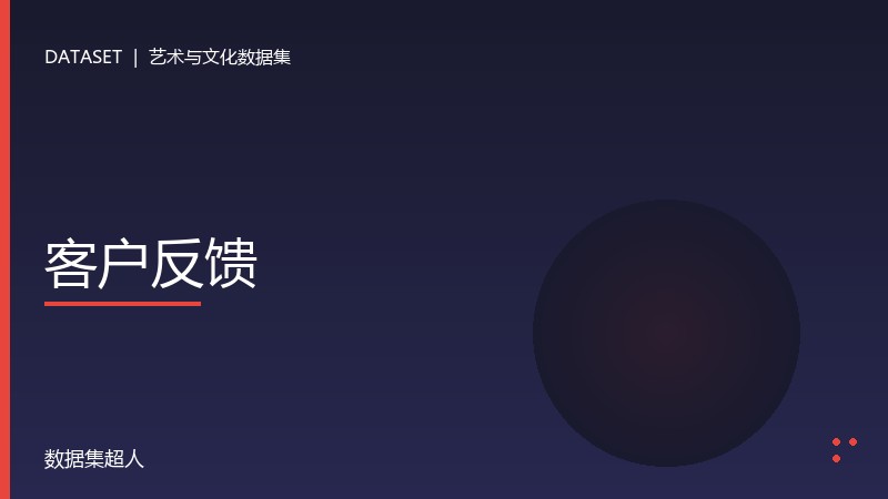 样本图片1