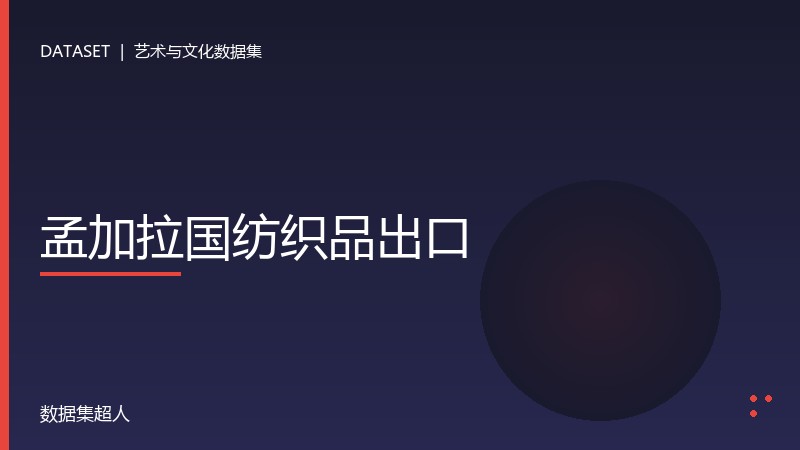 样本图片1