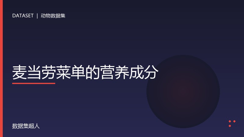 样本图片1