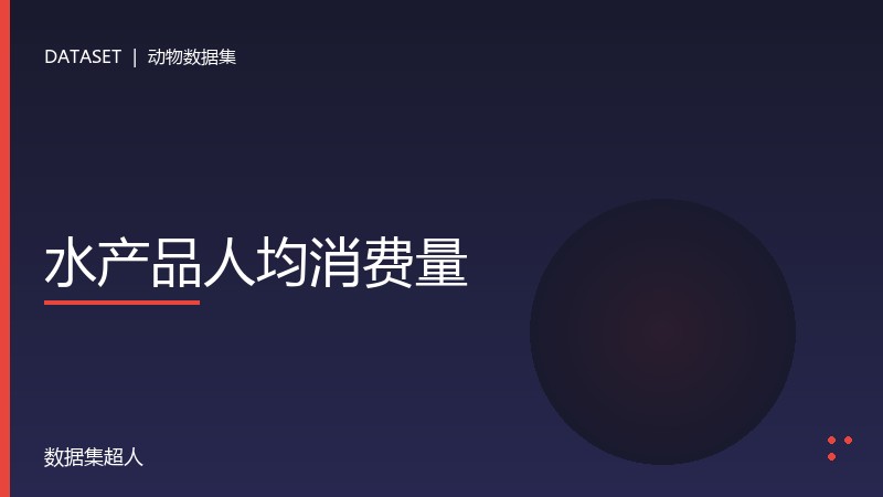 样本图片1