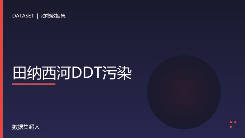 样本图片1