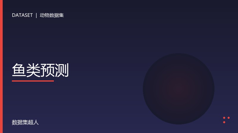 样本图片1