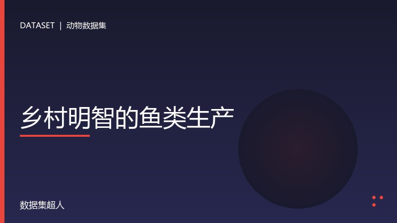 样本图片1