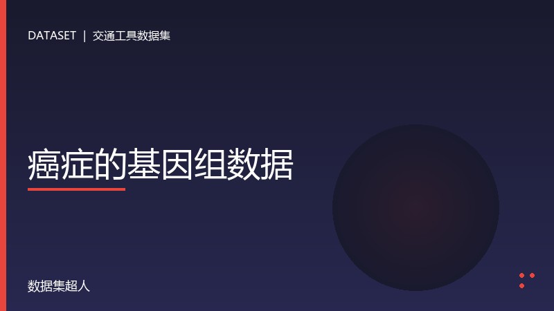 样本图片1