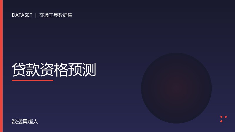 样本图片1