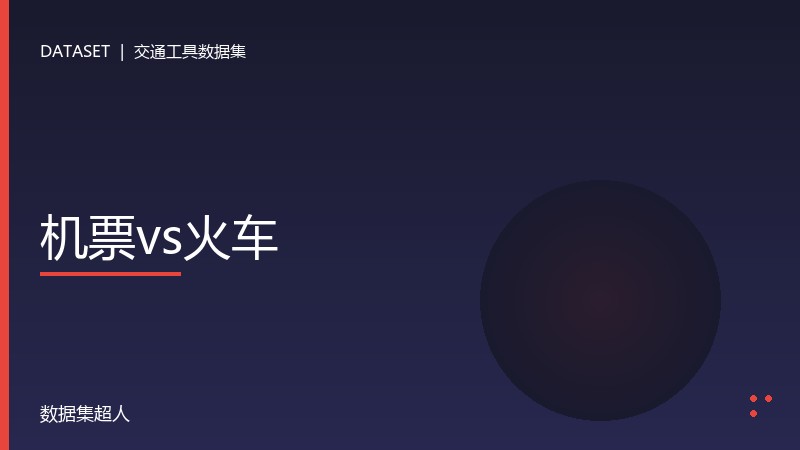 样本图片1