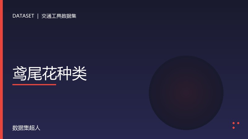 样本图片1