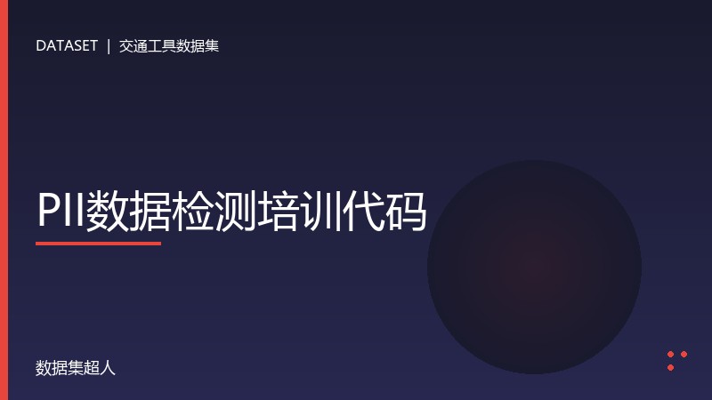 样本图片1