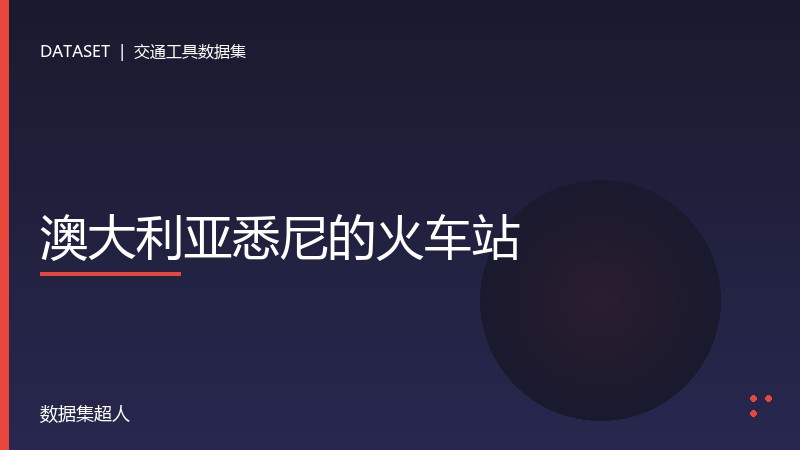 样本图片1