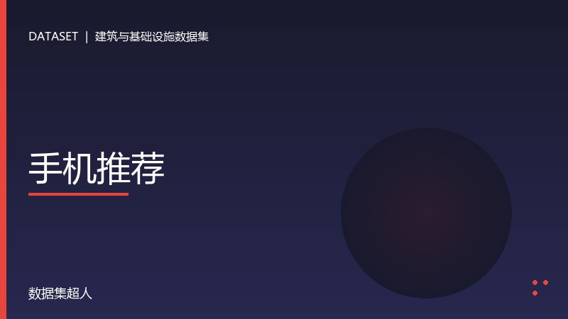 样本图片1