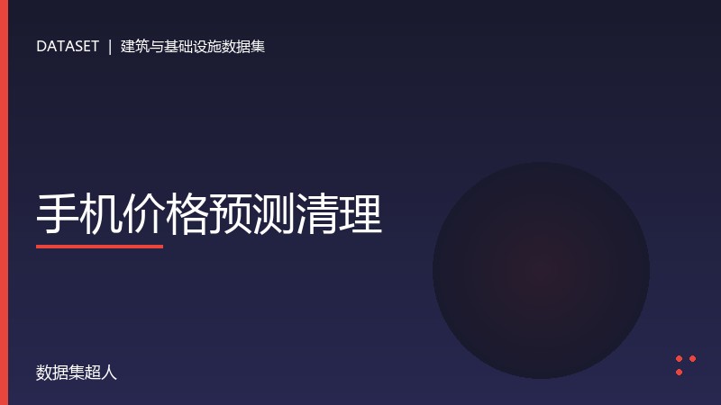 样本图片1