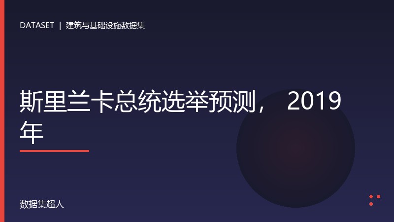 样本图片1
