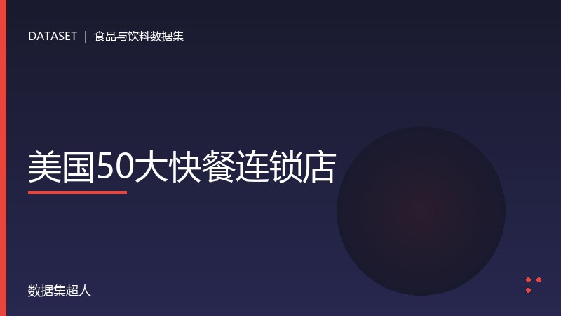 样本图片1