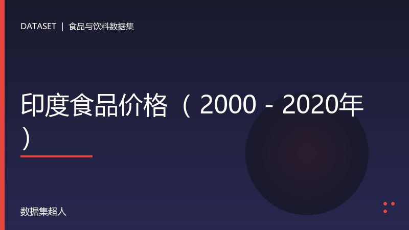 样本图片1