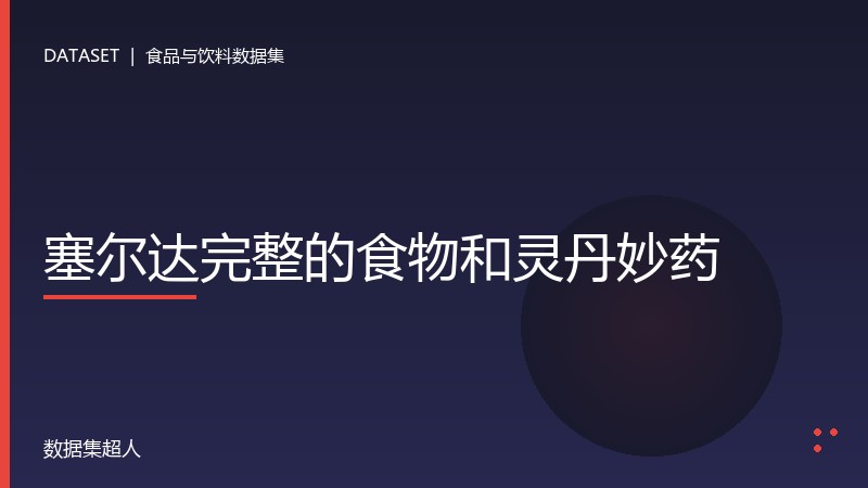 样本图片1